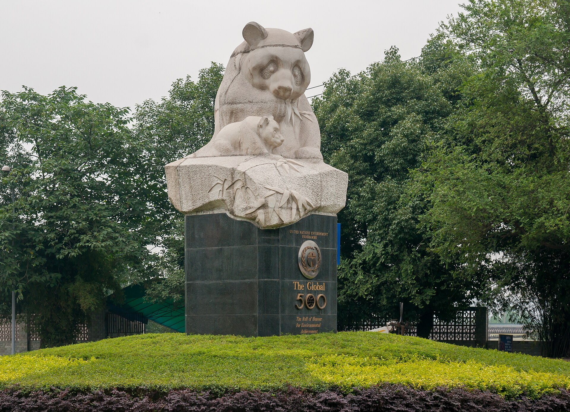 成都熊猫基地